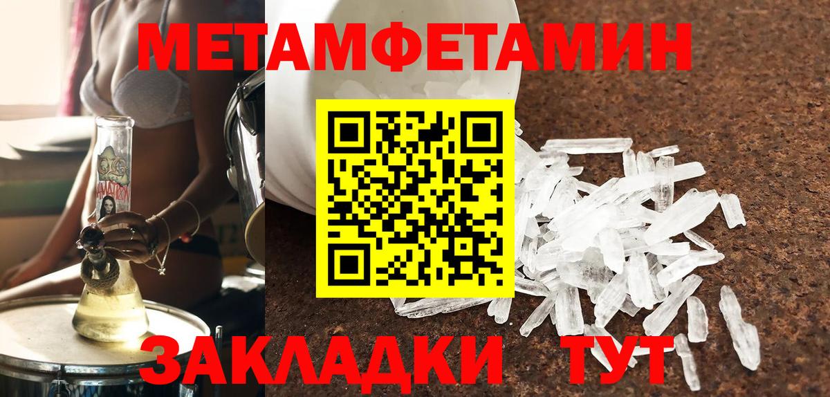 Кувандык  Amphetamine 98%  Амфетамин  Вход с VPN 