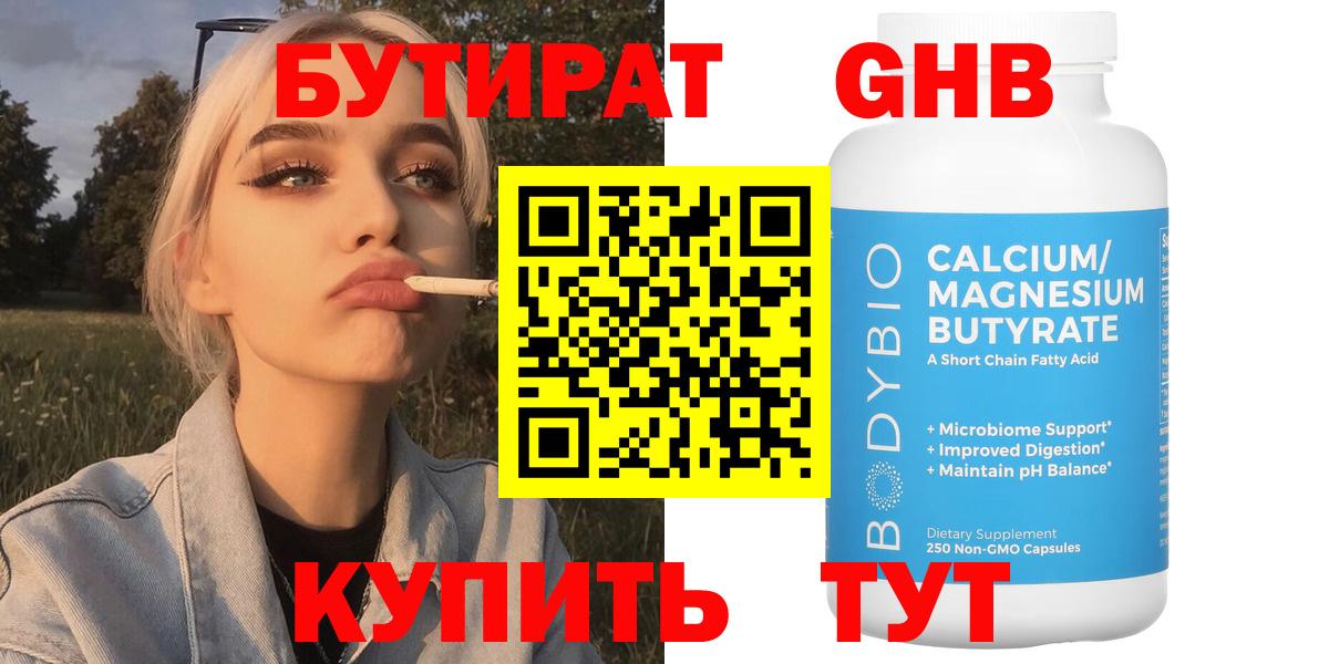 Кувандык  Гашиш  МАРИХУАНА  NBOMe  АМФЕТАМИН кристаллы  Вход с VPN  Кокаин  Гашиш  Меф кристаллы  LSD-25 