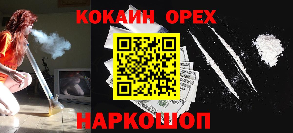 Кокаин Эквадор Кувандык