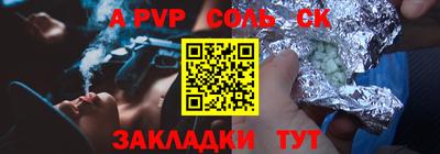 каннабис Кандалакша