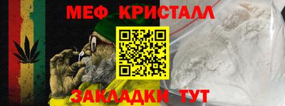 каннабис Кандалакша