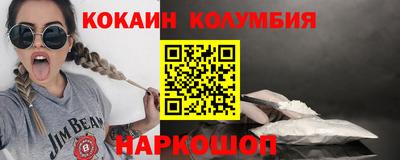спиды Камышлов