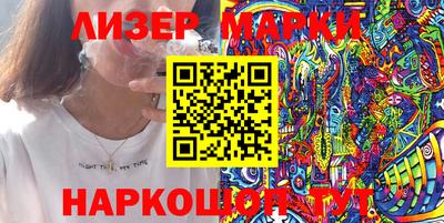 каннабис Кандалакша