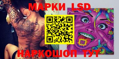 спиды Камышлов