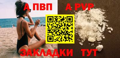 герыч Канаш