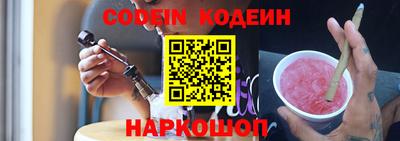 каннабис Кандалакша