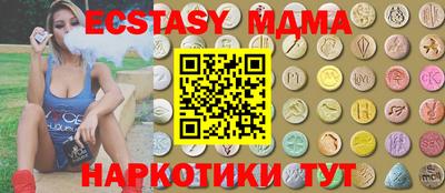 спиды Камышлов