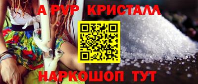 спиды Камышлов