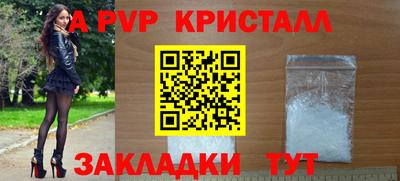 каннабис Кандалакша