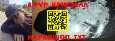 герыч Канаш