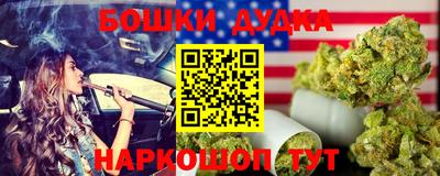 спиды Камышлов