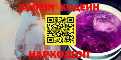 спиды Камышлов