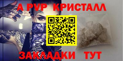 каннабис Кандалакша