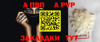 герыч Канаш