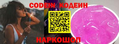 спиды Камышлов