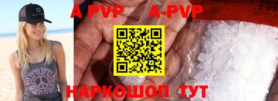 каннабис Кандалакша