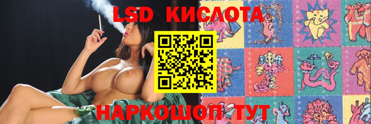 Кувандык  ЛСД экстази кислота  Вход с VPN  Лсд 25 экстази ecstasy 