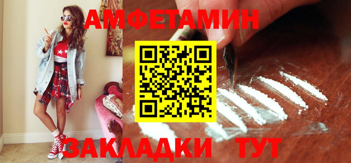 Метамфетамин  МЕТАМФЕТАМИН Декстрометамфетамин 99.9%  Вход с VPN  Кувандык 
