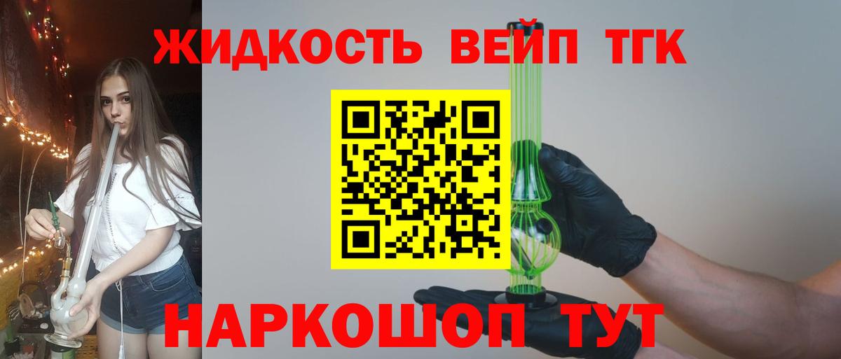 Дистиллят ТГК гашишное масло Кувандык