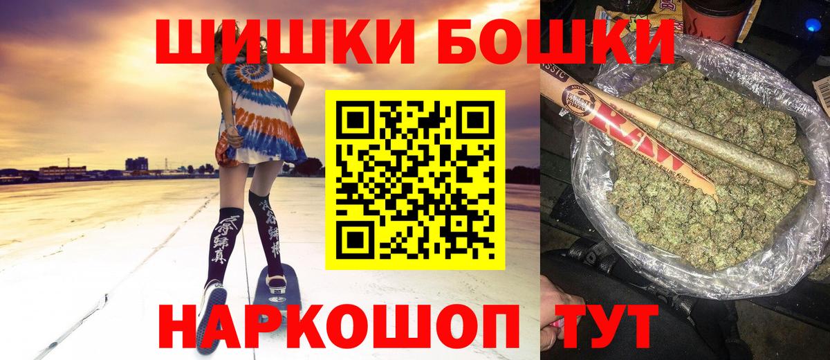 Кувандык  МАРИХУАНА White Widow  Марихуана план  Бошки марихуана планчик  Вход с VPN  Шишки марихуана гибрид 